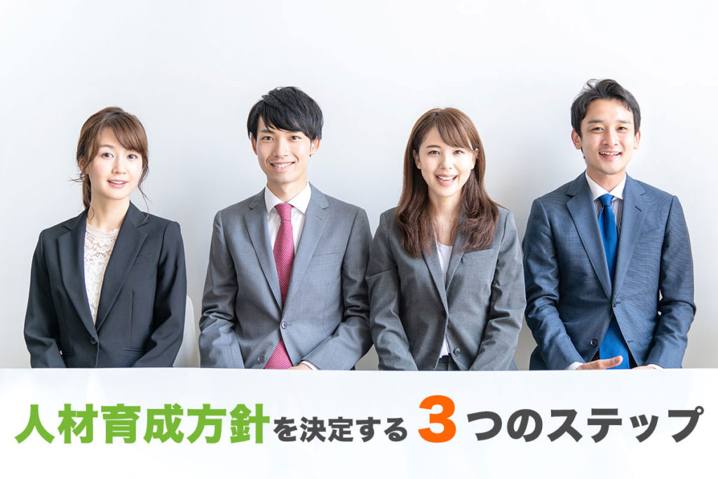 【最新の人材育成】 「叱る」と「褒める」の使い方をしらないとスタッフは辞める。 最新の人材育成】 「叱る」と「褒める」の使い方をしらないと