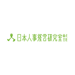 図解 小さな会社は経営計画で人を育てなさい！ | 人事評価制度の設計と