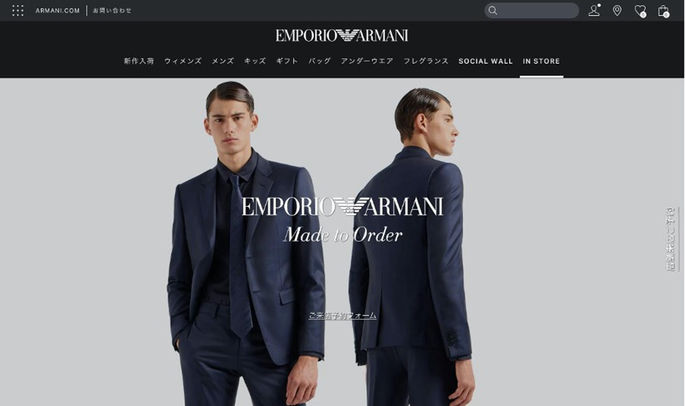 ARMANI