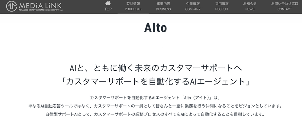 AIto